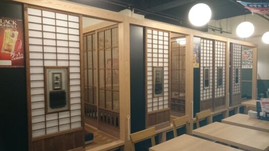 生本まぐろ へぎそば 炉端焼 魚然