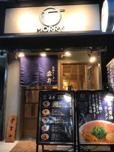 京都ラーメン 森井